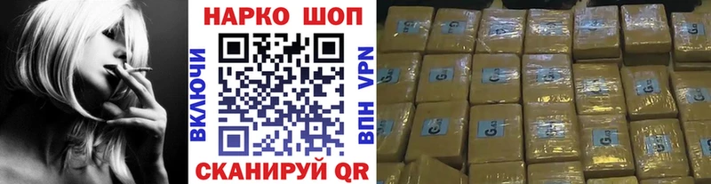 Магазины продажи наркотиков Злынка OMG как зайти  Меф  Метамфетамин  МАРИХУАНА  АМФЕТАМИН 