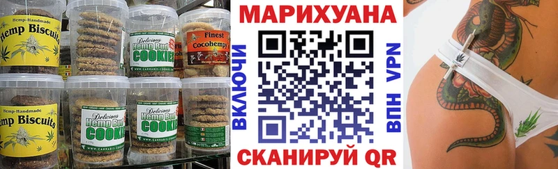 Canna-Cookies конопля  Злынка 