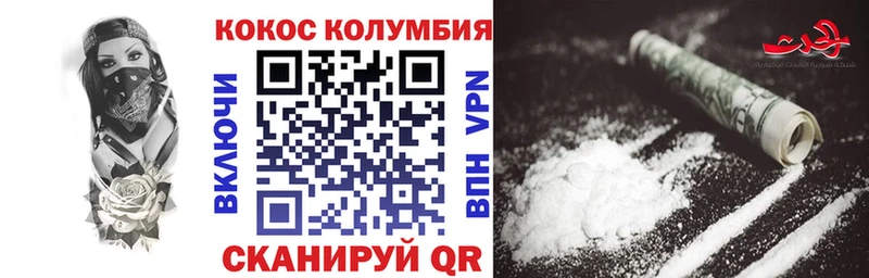 blacksprut tor  Злынка  маркетплейс как зайти  Cocaine Fish Scale 