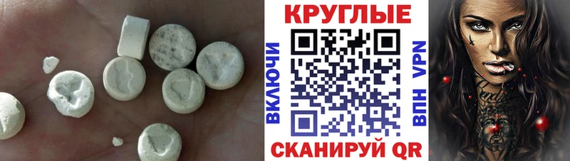 блэк спрут ссылка  Злынка  Ecstasy диски 