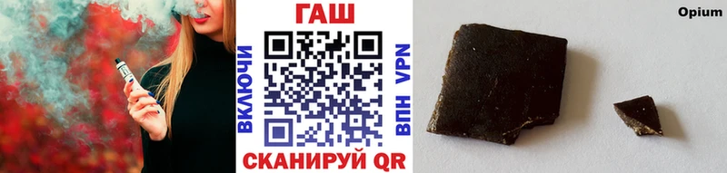 Гашиш ice o lator где купить наркоту Злынка