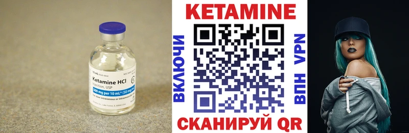 продажа наркотиков  Злынка  KRAKEN маркетплейс  Кетамин VHQ 