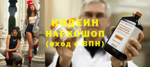 метамфетамин Заволжье