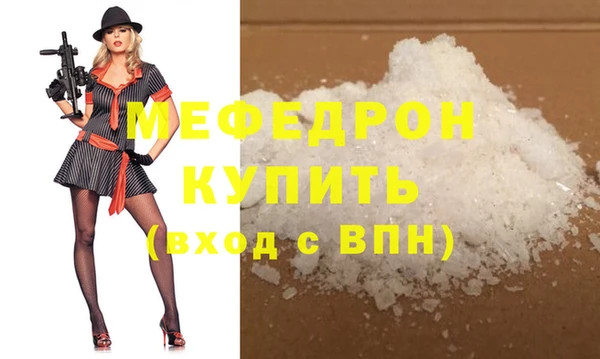 прущая мука Заволжск
