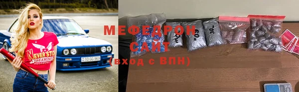 прущая мука Заволжск