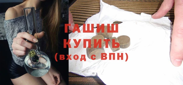 прущая мука Заволжск