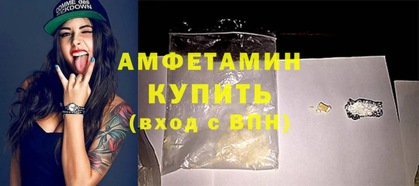 прущая мука Заволжск