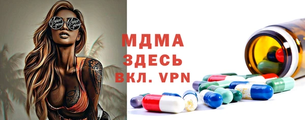 сатива Заводоуковск
