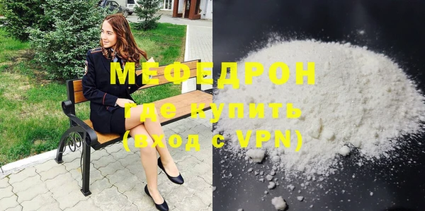 прущая мука Заволжск