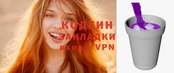 прущая мука Заволжск