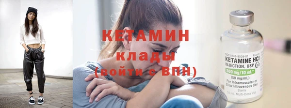 метамфетамин Заволжье