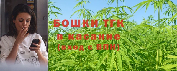 метамфетамин Заволжье