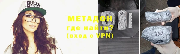 прущая мука Заволжск