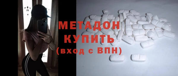 метамфетамин Заволжье