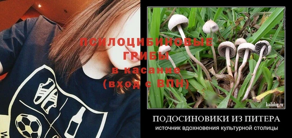 метамфетамин Заволжье