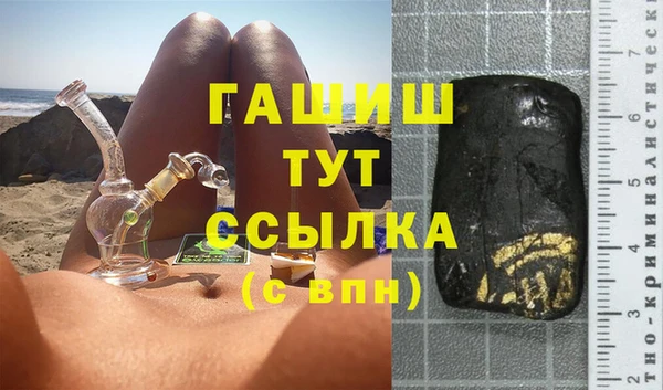 прущая мука Заволжск