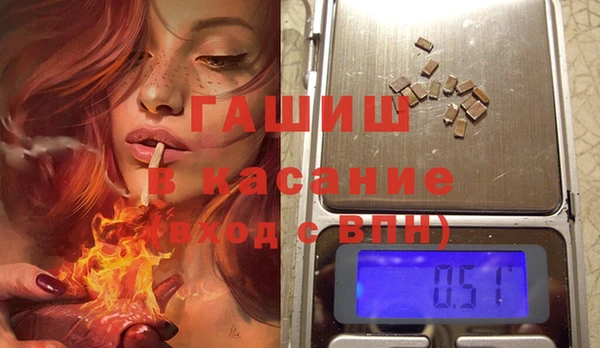 метамфетамин Заволжье