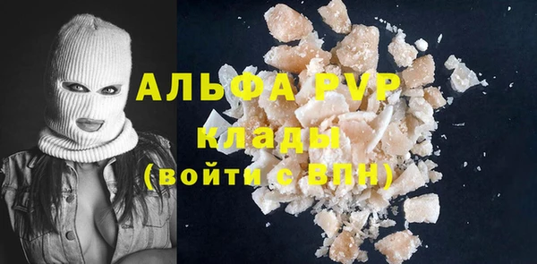 прущая мука Заволжск