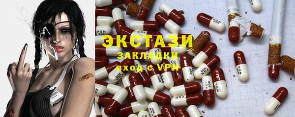 прущая мука Заволжск