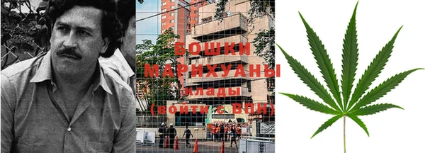метамфетамин Заволжье