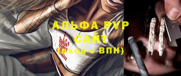 бутират Ельня