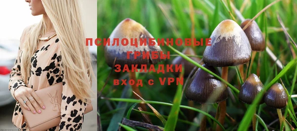 метамфетамин Заволжье