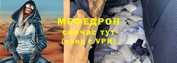 прущая мука Заволжск