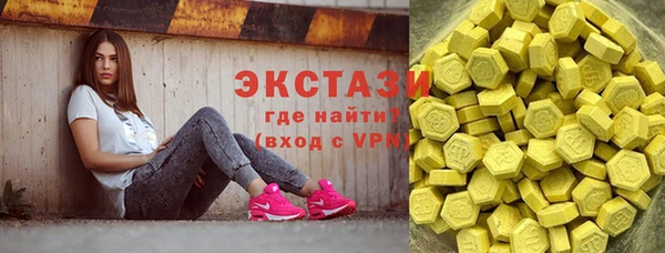 сатива Заводоуковск