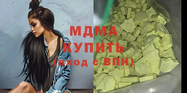 метамфетамин Заволжье