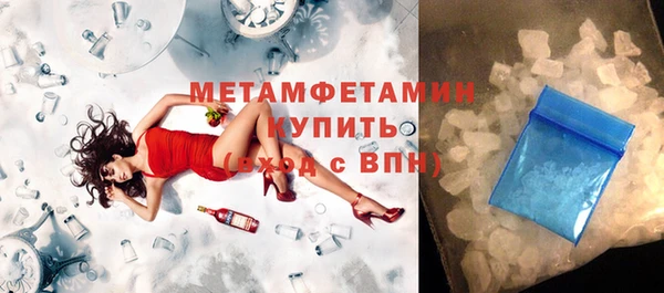 метамфетамин Заволжье