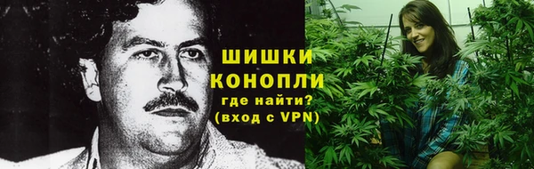 бутират Ельня