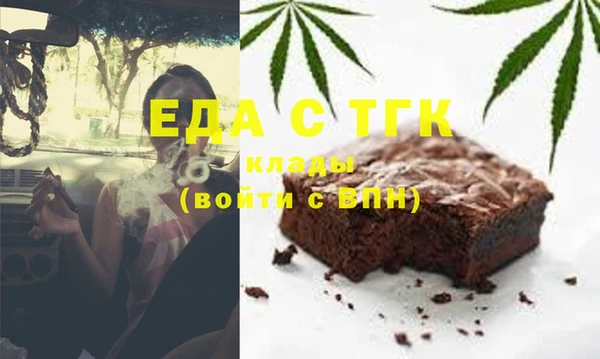 прущая мука Заволжск