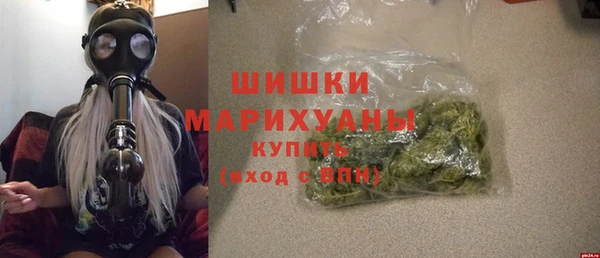 метамфетамин Заволжье