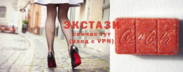 сатива Заводоуковск