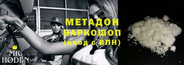 прущая мука Заволжск