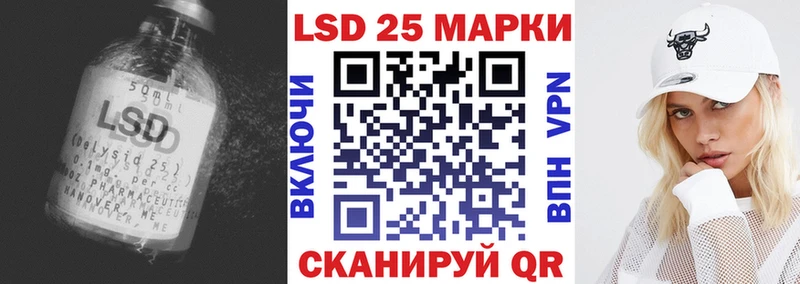 купить наркотики цена  мега ссылка  LSD-25 экстази ecstasy  Злынка 