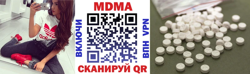 MDMA VHQ  Злынка 