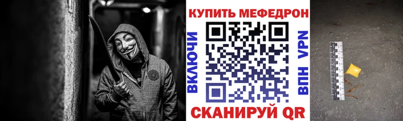 Меф 4 MMC shop состав Злынка где найти наркотики