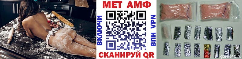 Метамфетамин винт  гидра ссылка  Злынка  купить закладку 