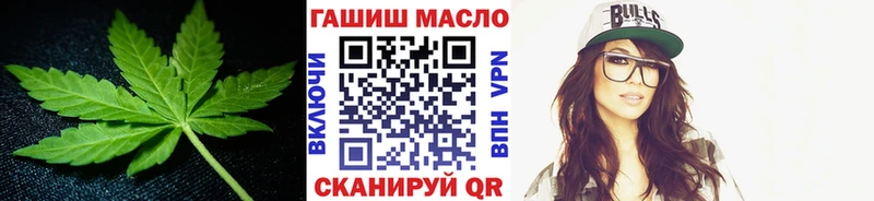 Дистиллят ТГК THC oil  магазин продажи наркотиков  Злынка 